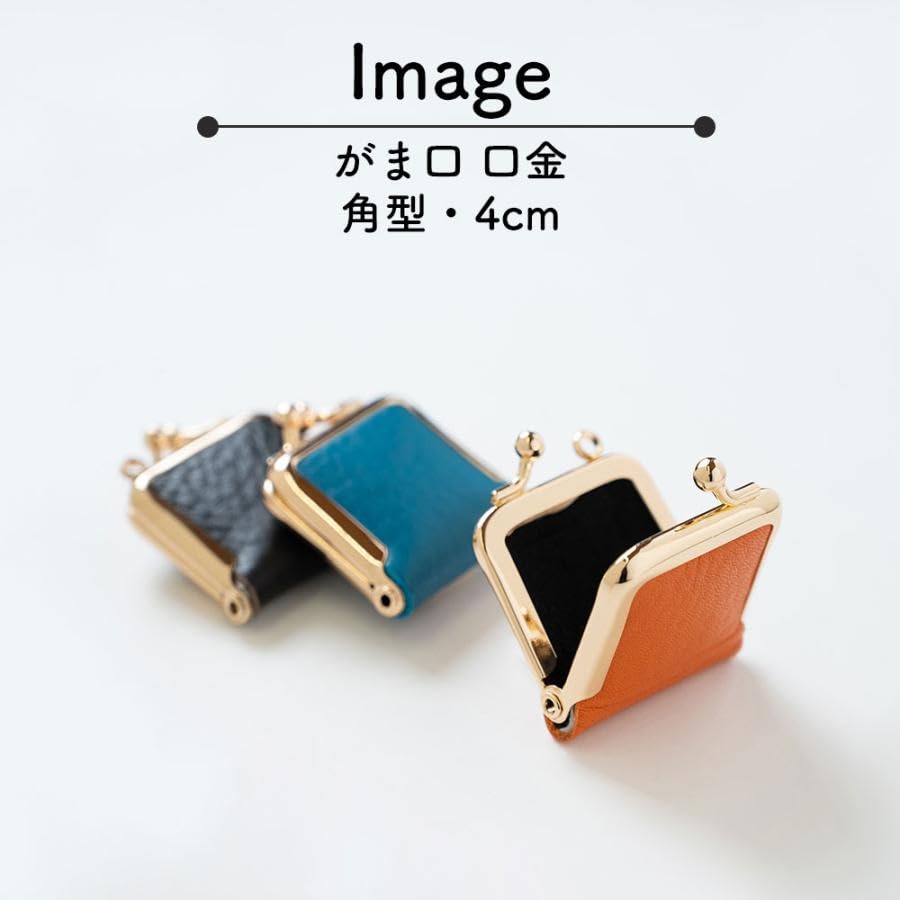 Amazon | 口金 がま口 ミニ 角型 4cm 3色 2本セット